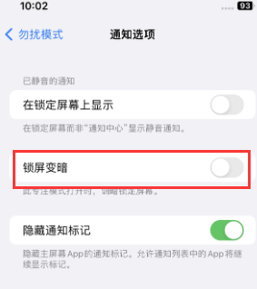 苹阜宁果维修分享iPhone主屏幕壁纸显得模糊怎么办