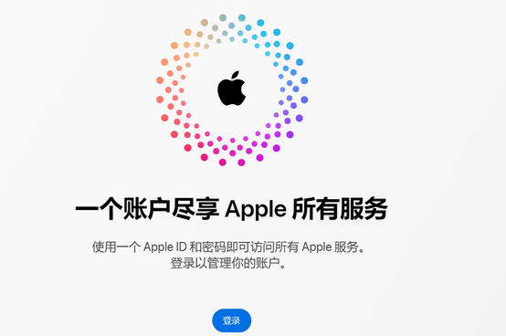 阜宁iPhone维修中心分享iPhone下载应用时重复提示输入账户密码怎么办 