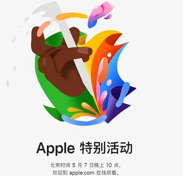 阜宁阜宁ipad维修服务点分享新款iPad Pro和iPad Air要来了