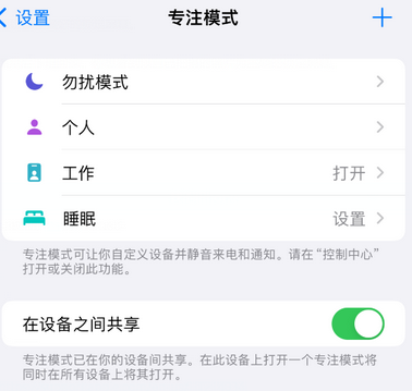 阜宁iPhone维修服务分享可在指定位置自动切换锁屏墙纸 