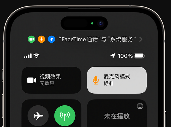 阜宁苹果授权维修网点分享iPhone在通话时让你的声音更清晰 