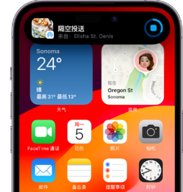 阜宁apple维修服务分享两台iPhone靠近即可共享照片和视频 