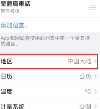 阜宁苹果无线网维修店分享iPhone无线局域网无法开启怎么办