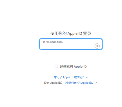 阜宁苹果维修网点分享iPhone如何查询序列号 