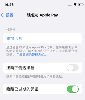 阜宁苹果锁屏维修分享iPhone锁屏时声音忽大忽小调整方法 