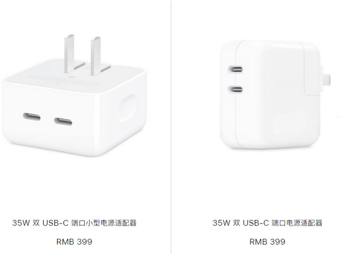 阜宁苹果15服务店分享iPhone15系列会不会有35W有线充电