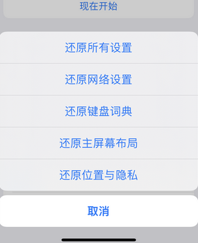 阜宁apple服务站点分享iPhone上个人热点丢失了怎么办