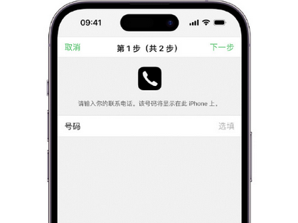 阜宁apple维修店分享如何通过iCloud网页查找iPhone位置