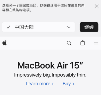 阜宁apple授权维修如何将Safari浏览器中网页添加到桌面