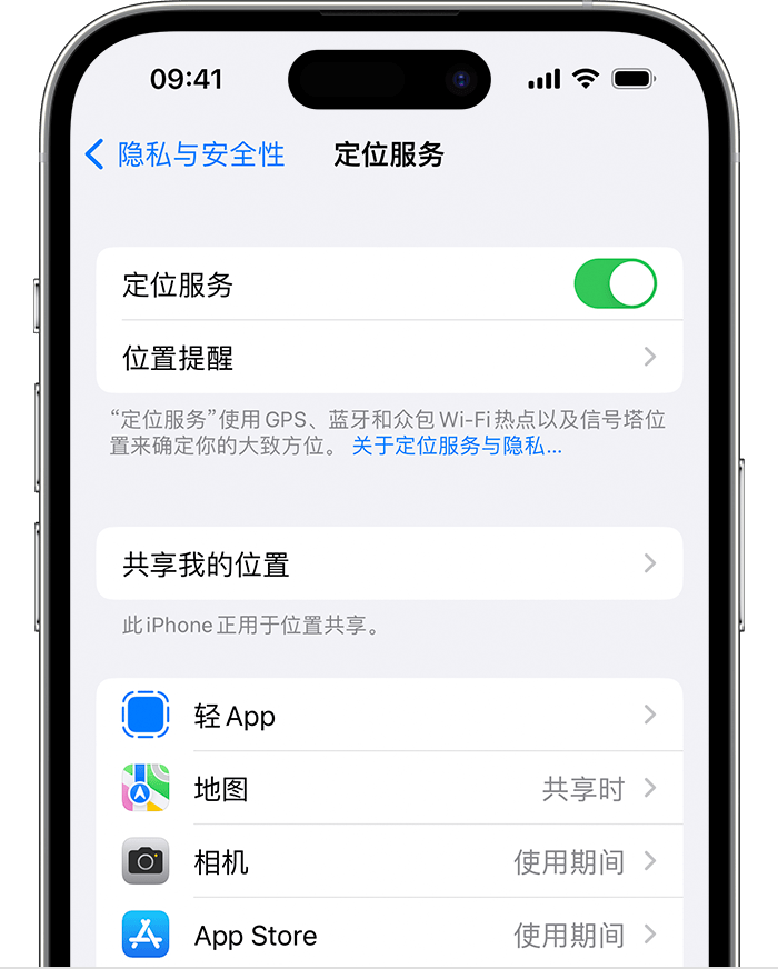 阜宁苹果维修网点分享如何在iPhone上阻止个性化广告投放 