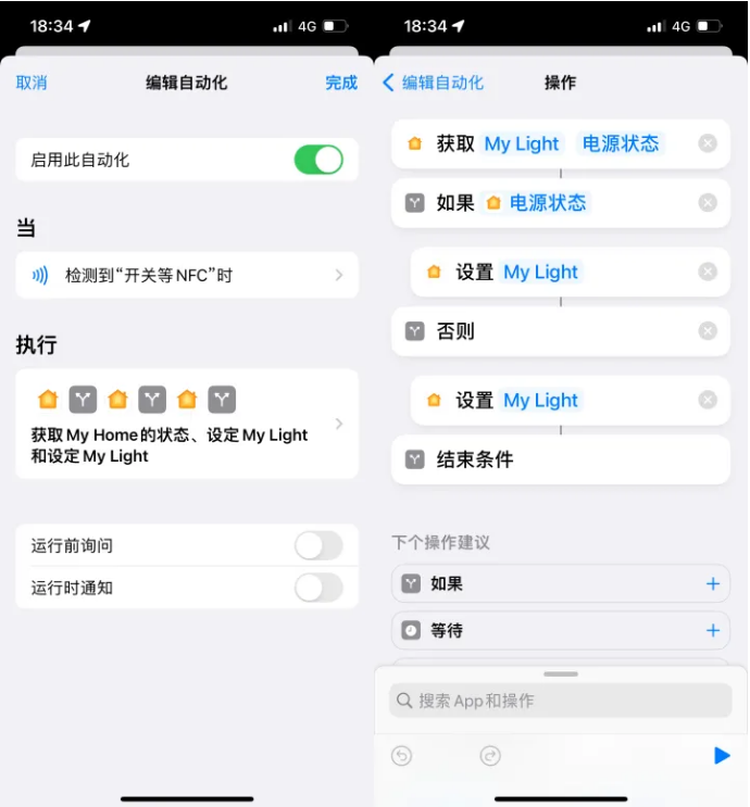 阜宁苹果14服务点分享iPhone14中NFC功能的使用场景及使用方法 