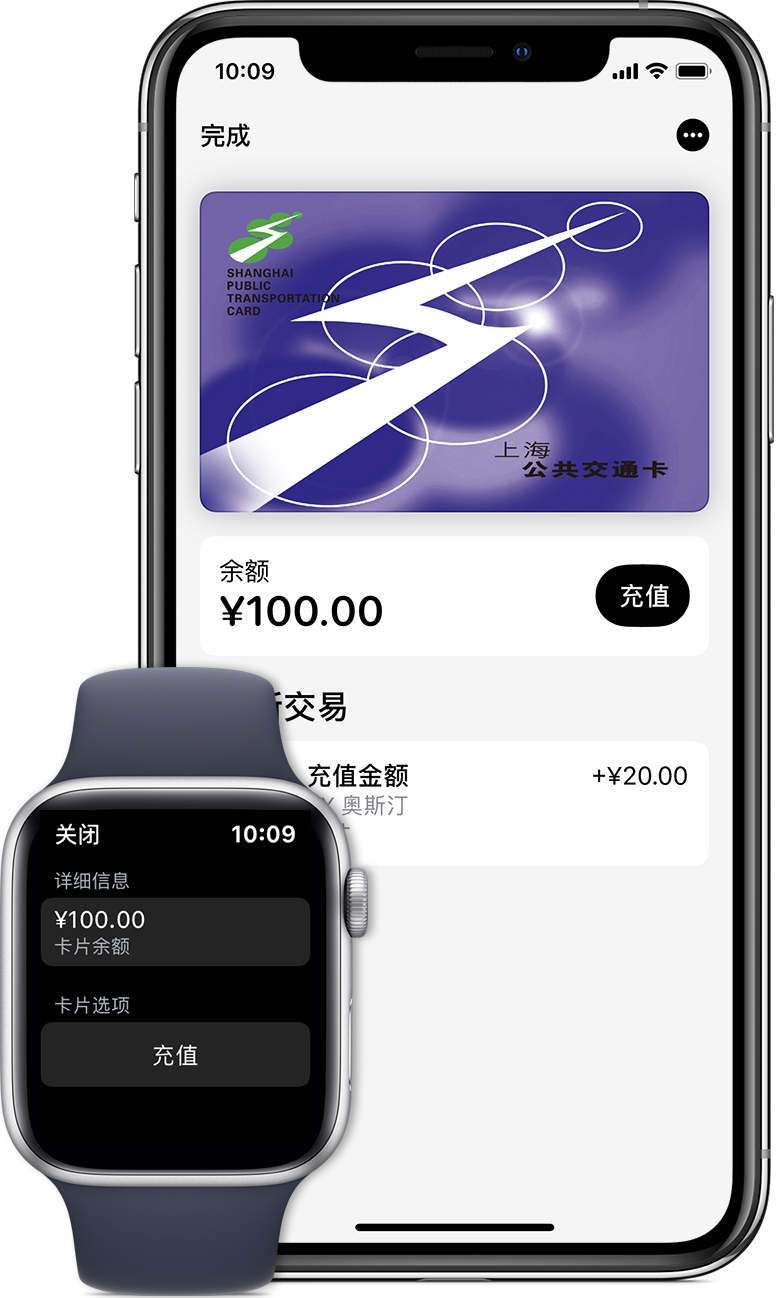 阜宁苹果手机维修分享:用 Apple Pay 刷交通卡有哪些优势？如何设置和使用？ 