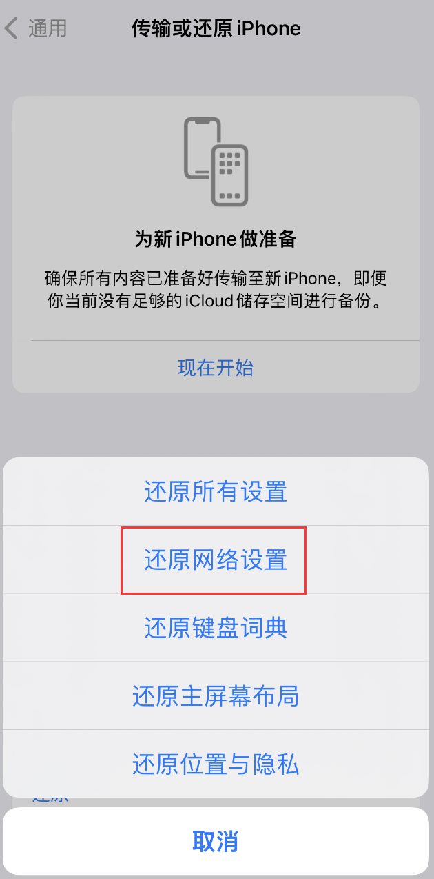 阜宁苹果手机维修分享：iPhone 提示 “SIM 卡故障”应如何解决？ 