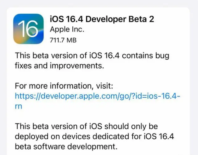 阜宁苹果手机维修分享：iOS16.4 Beta2升级建议 