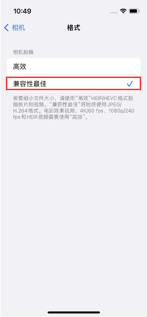 阜宁苹果14维修店分享iPhone14相机拍照不清晰，照片发黄怎么办 