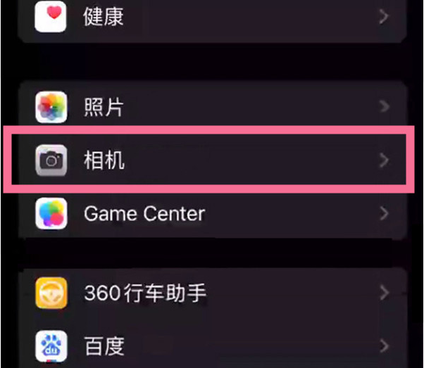 阜宁苹果14服务点分享iPhone14 开启音量键连拍的方法 