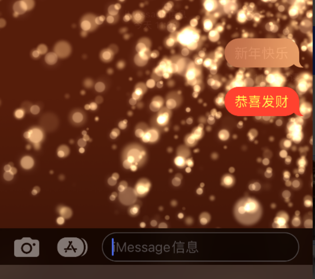 阜宁苹果维修网点分享iPhone 小技巧：使用 iMessage 信息和红包功能 