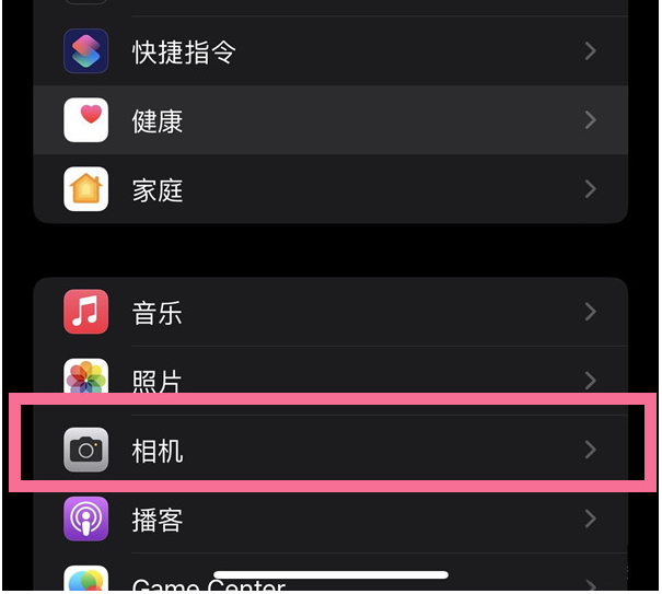 阜宁苹果14维修分享iPhone 14在截屏中选择文本的方法 