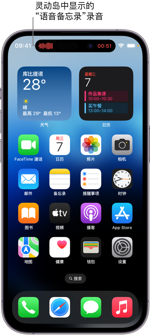 阜宁苹果14维修分享在 iPhone 14 Pro 机型中查看灵动岛活动和进行操作 