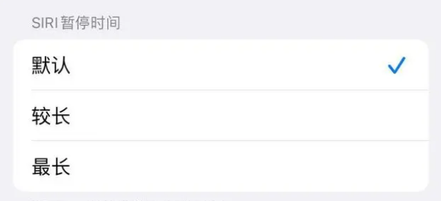 阜宁苹果维修分享iOS 16上隐藏的Siri的四种新用法 