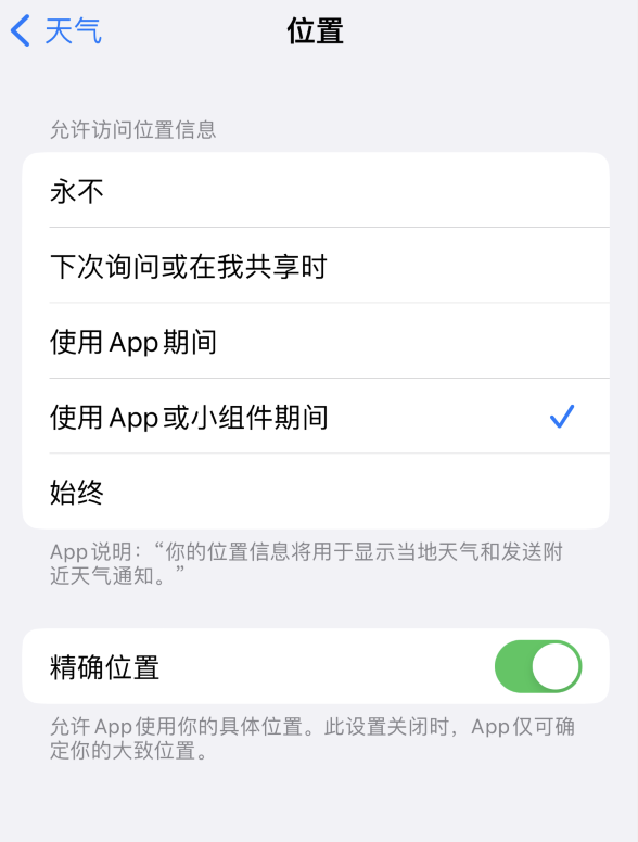 阜宁苹果服务网点分享你会去哪购买iPhone手机？如何鉴别真假 iPhone？ 