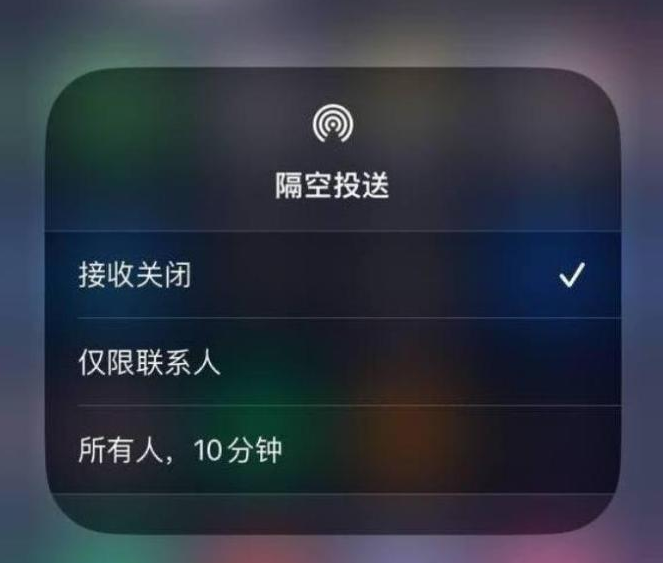 阜宁苹果14维修分享iPhone 14 Pro如何开启隔空投送 