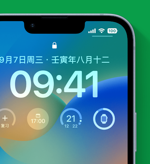 阜宁苹果手机维修分享官方推荐体验这些 iOS 16 新功能 