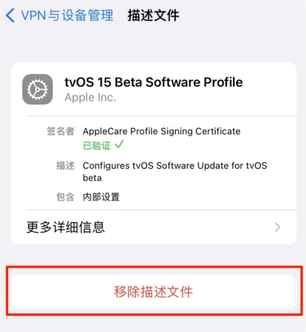 阜宁苹果手机维修分享iOS 15.7.1 正式版适合养老吗 