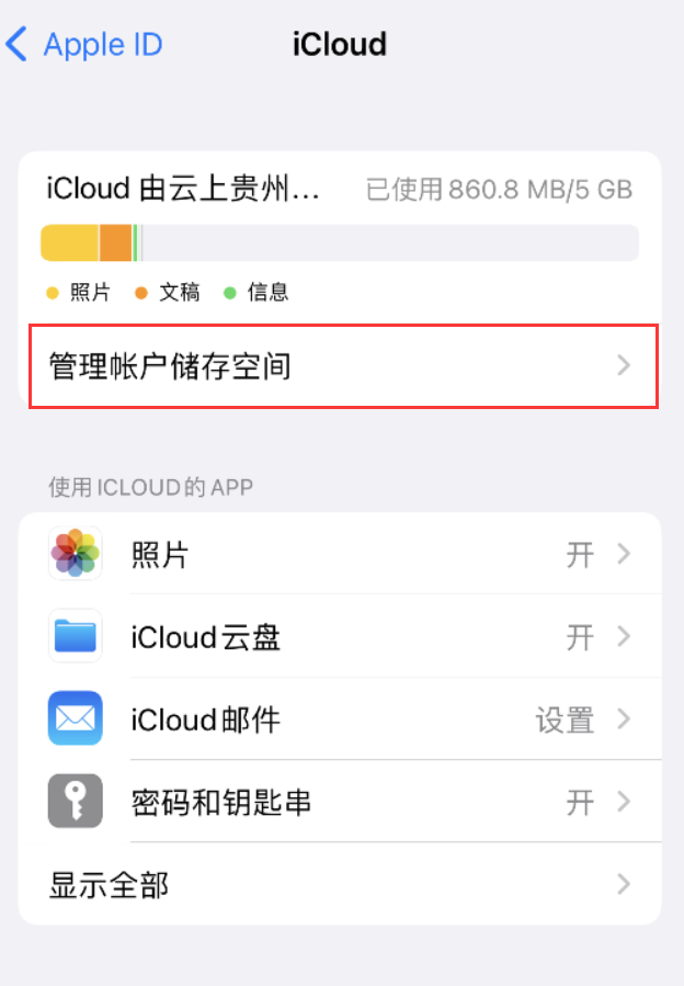 阜宁苹果手机维修分享iPhone 用户福利 