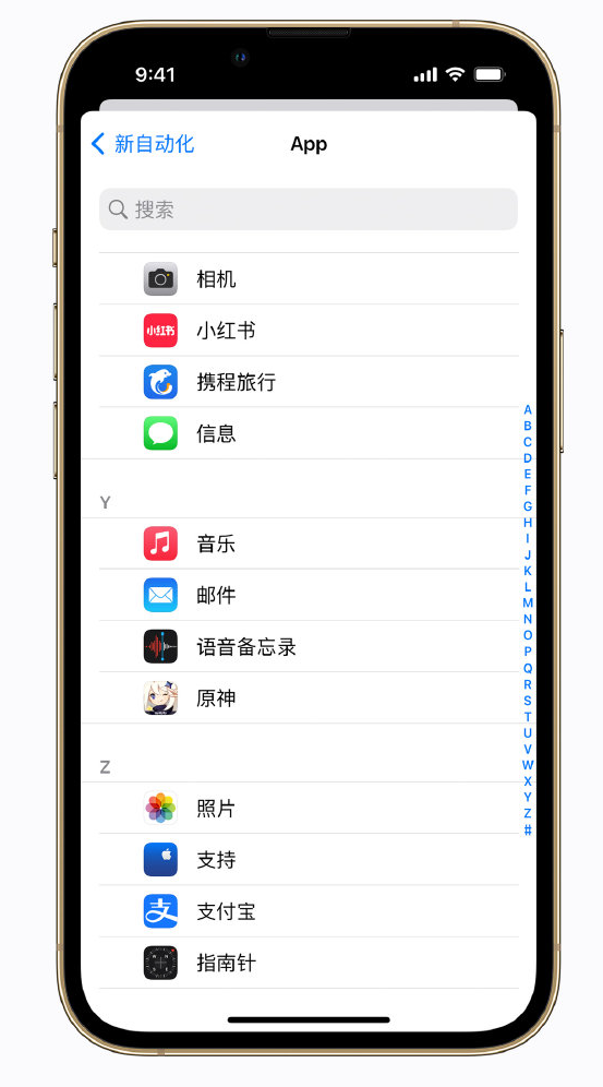 阜宁苹果手机维修分享iPhone 实用小技巧 