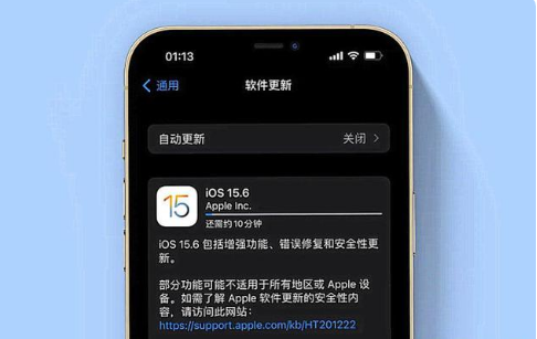 阜宁苹果手机维修分享iOS 15.6续航怎么样 