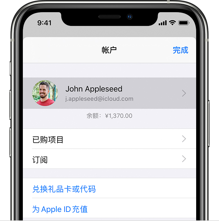 阜宁苹果手机维修分享iPhone 12 如何隐藏 App Store 已购项目 
