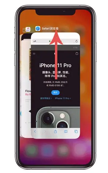阜宁苹果手机维修分享iPhone 12关闭运行程序方法教程 